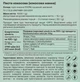 Кокосовая паста (манна) AUMI, 1кг, ведро - изображение 4