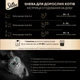 Вологий корм для котів Sheba з домашньою птицею в соусі 85 г, 1 шт - зображення 6