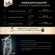 Вологий корм для котів Sheba для кошенят Kitten з куркою в соусі 85 г, 1 шт - зображення 6