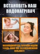 Электрический термостатичный водонагреватель-душ с экраном RX-021 - изображение 3