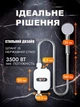 Электрический термостатичный водонагреватель-душ с экраном RX-021 - изображение 8