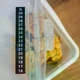 Жидкокристаллический термометр Biowin 13×1,8 см, самоклеящийся для брожения, вина, пива, аквариума ДМ080200 - изображение 3