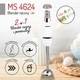 Блендер занурювальний Mesko MS 4624 - зображення 9