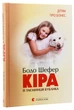 Книга Кира и тайна бублика - Бодо Шефер - изображение 1