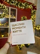 Фотоальбом Orner «Счастливые моменты жизни» - изображение 3