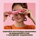 Упаковка фруктово-ягодных конфет Bob Snail Fruit Roll Looong Натуральные Яблоко-малина 15 г х 30 шт (4820287102350) - изображение 3