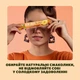 Упаковка фруктово-ягодных конфет Bob Snail Fruit Roll Looong Натуральные Хурма-ананас 15 г х 30 шт (4820287102442) - изображение 3