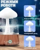 Увлажнитель воздуха с эффектом дождя подсветкой RGB в виде гриба капельный RAIN HUMIDIFIER с основанием под дерево (белый) - изображение 2
