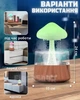Увлажнитель воздуха с эффектом дождя подсветкой RGB в виде гриба капельный RAIN HUMIDIFIER с основанием под дерево (белый) - изображение 4