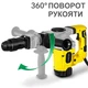 Отбойный молоток Trotec PRDS 20-230V + кейс (4415000120) - изображение 2