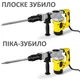 Отбойный молоток Trotec PRDS 20-230V + кейс (4415000120) - изображение 5