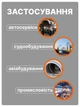 Лазерный цифровой тахометр Walcom DT-2234C+ бесконтактный электронный спидометр фото счетчик оборотов до 99999 об/мин с кейсом + крона в подарок - изображение 8
