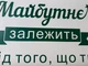 Виниловая наклейка мотиватор Будущее текст декор стен Happy Pocket Набор M 72 х 97 см зеленый матовый (HP-137M-613M) - изображение 5