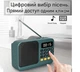 Портативный FM радиоприёмник / Bluetooth-колонка с аккумулятором цифровой LED-дисплей MP3-плеер USB / TF / Радио FM / MIC-диктофон / фонарь (цвет красный). - изображение 5