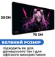 Игровая поверхность (Коврик для мышки) SHLab Anime Sailor Moon Usagi Tsukino SHM-1188 (70х30 см) (41536) - изображение 4