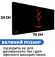 Игровая поверхность (Коврик для мышки) SHLab Anime Berserk SHM-1195 (70х30 см) (41541) - изображение 4