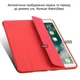 Чехол книжка iPad Air 3 (iPad Pro 10.5) обложка смарт кейс футляр красный - изображение 7