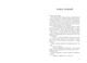 Золота клітка. Книга 2 (9786170984715) - зображення 5