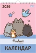 Календарь-планер настенный Yes Pusheen А3 на 2026 г (270269) - изображение 1