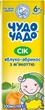Упаковка сока Чудо-Чадо Яблочно-абрикосовый с мякотью с 6 месяцев 0.2 л х 18 шт (4820016254701) - изображение 2