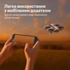 Квадрокоптер GT3 MINI Drone GPS Professional мини-дрон с камерой, FPV Wi-Fi, стабилизация, обход помех - изображение 4