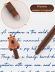 Ручка гелева пиши-стирай Centrum 8123513 Erasable Capybara 0.5 мм Синя (2000998494285) - зображення 2