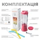 Портативний блендер ENJOY BLEND 63738399 рожевий (кораловий) (63738399) - изображение 6