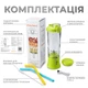 Портативний блендер ENJOY BLEND 63710440 Лайм (салатовий) (63710440) - зображення 7