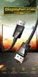 Кабель UGREEN DP114 DP 1.4 Male to Male Plastic Case Braided Cable 1m (UGR-80390) (UGR-80390) - изображение 2