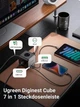 Сітчастий зарядний пристрій UGREEN CD268 65W DigiNest Cube (2C2A) (UGR-60113) (UGR-60113) - зображення 9