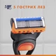 Станок для гоління чоловічий Gillette Fusion5 з 3 змінними картриджами + чохол (8700216889094) - зображення 3