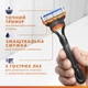 Сменные картриджи для бритья Gillette Fusion5 12 шт (8006540986141) - изображение 6