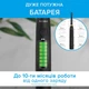 Электрическая зубная щетка Pecham Travel PC-085 Black - изображение 4
