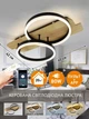 Управляемая светодиодная люстра Esllse WOODY 80W-2R-APP-600x420x135мм - BLACK/WOOD-220-IP20 - изображение 2