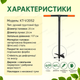 Бур с головкой Ø20см ручной для саженцев столбов и заборов шнек закаленная боровместая сталь землебур 107 см - изображение 3