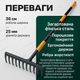 Грабли сталь закаленная для листьев клумбы сада и газона intertool 36 см инструмент металлический держатель - изображение 2
