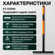 Грабли сталь закаленная для листьев клумбы сада и газона intertool 36 см инструмент металлический держатель - изображение 3