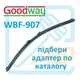Щітка склоочисника безкаркасна універсальна GoodWay 600 мм 24" ( WBF-907-24 ) - зображення 12
