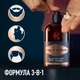 Подарочный набор для мужчин King C. Gillette Шампунь для бороды, лица и волос 350 мл + Увлажняющий крем 100 мл (8700216591737) - изображение 3