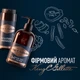Подарочный набор для мужчин King C. Gillette Шампунь для бороды, лица и волос 350 мл + Увлажняющий крем 100 мл (8700216591737) - изображение 5