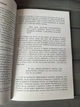 Комплект: НЕ ТУПИ; НИ СЫ; НЕ НОЙ; НИ ЗЯ (Джен Синсеро) (РУС) - изображение 9