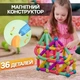 Магнітний конструктор SKY Магнітні палички 26 паличок 10 кульок кольоровий - зображення 6