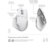Миша Logitech MX Master 3S For Mac Pale Grey (910-006572) - изображение 9