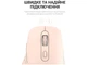 Миша OfficePro M230 Silent Click Wireless Pink (M230P) - изображение 10