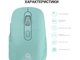 Миша OfficePro M230 Silent Click Wireless Mint (M230M) - изображение 9