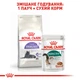 Royal Canin Sterilised 7+ 1.5 кг | Сухий корм для стерилізованих кішок старше 7 років (3182550784566) (2560015) - изображение 7