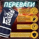 Боксерские перчатки Fairtex микрофибра 10 унций синие (658077) - изображение 3