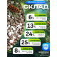 Удобрение Cultiva Хеппи Хвоя Комплексное Для Вечнозеленых Растений, 1 кг - изображение 4