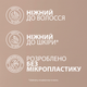 Интенсивная восстанавливающая маска Wella Professionals Fusion Intensive Repair Mask 75 мл (4064666583037) - изображение 9