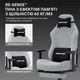 Игровое кресло Anda Seat Luna Pro Gray Fabric Size L (AD18T-44-G-F) - изображение 8